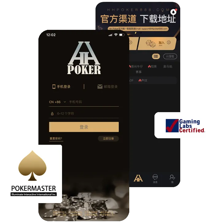 HHpoker客服微信
